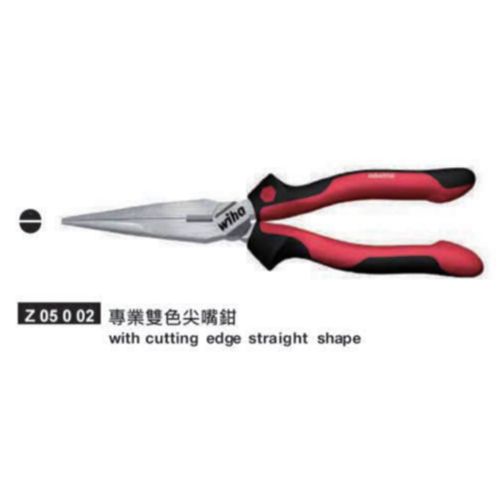 Z05 0 02專業雙色尖嘴鉗